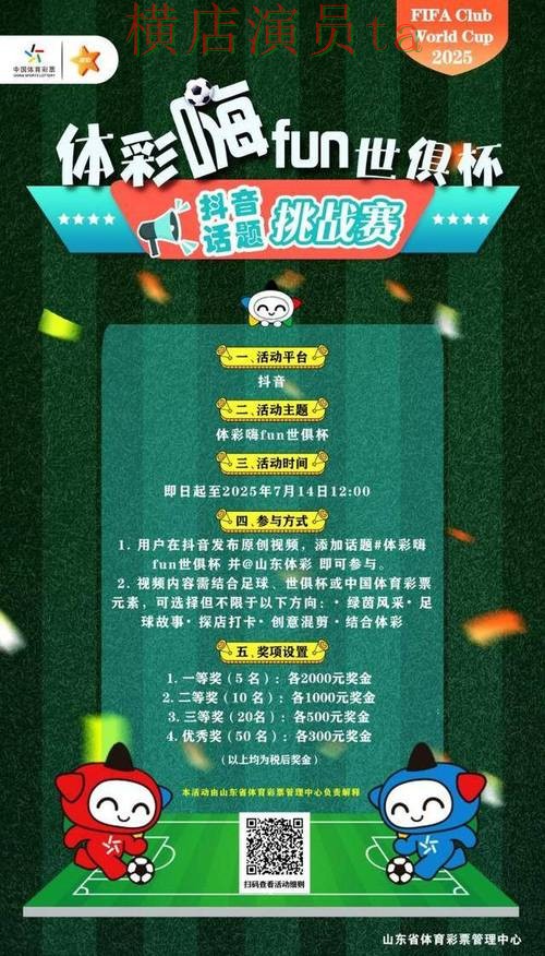 世界杯投注网站大全哪个好？围绕稳定性评测做一次全面盘点（世界杯直播）