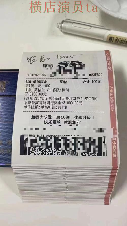 世界杯投注平台推荐实测对比合集：覆盖稳定性评测与入口方式 - 世界杯赛事中心