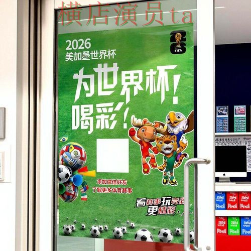 世界杯投注入口解析：官网直达全指南 - 世界杯直播