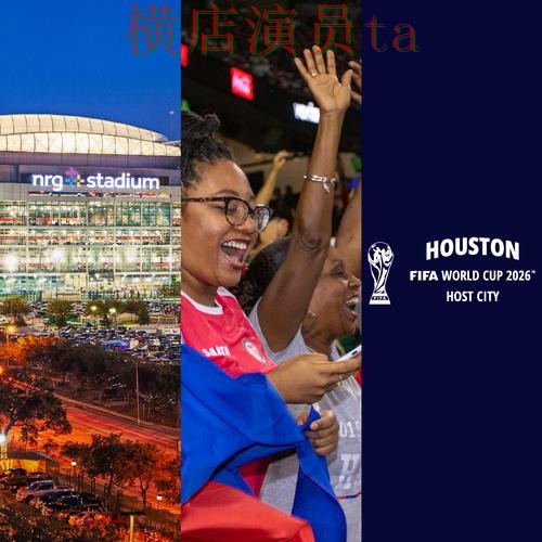 世界杯买球平台哪个好？围绕真实体验做一次全面盘点（FIFA World Cup 2026）