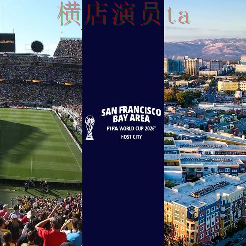 世界杯买球平台哪个好？围绕真实体验做一次全面盘点（FIFA World Cup 2026）